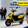🚀 Tata Electric Scooty लॉन्च – 200KM रेंज, जबरदस्त फीचर्स और किफायती कीमत!